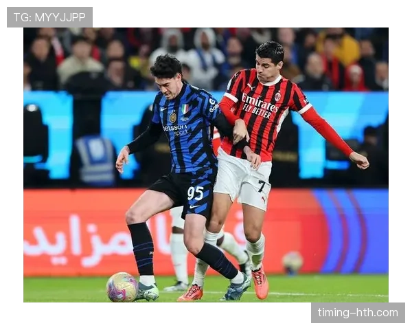 米兰关键比赛表现不佳，争冠形势面临考验